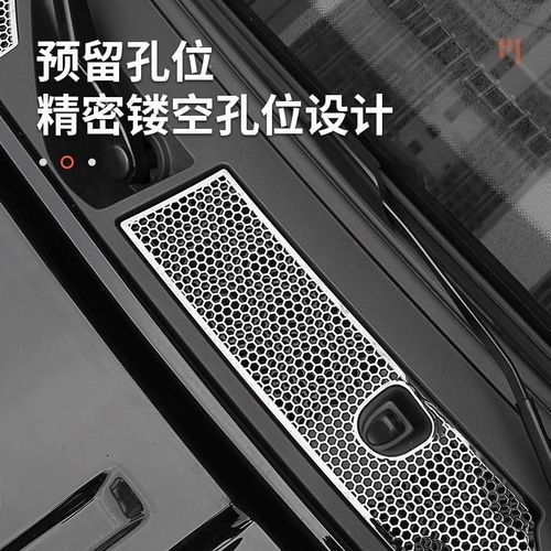 捷途旅行者山海T2机盖引擎空调进气风口滤芯防虫网水槽保护罩配件