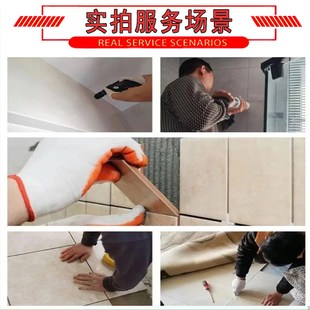 本地瓷砖空鼓维修地墙砖松动翘边鼓包脱落加固免拆砖修复上门服务