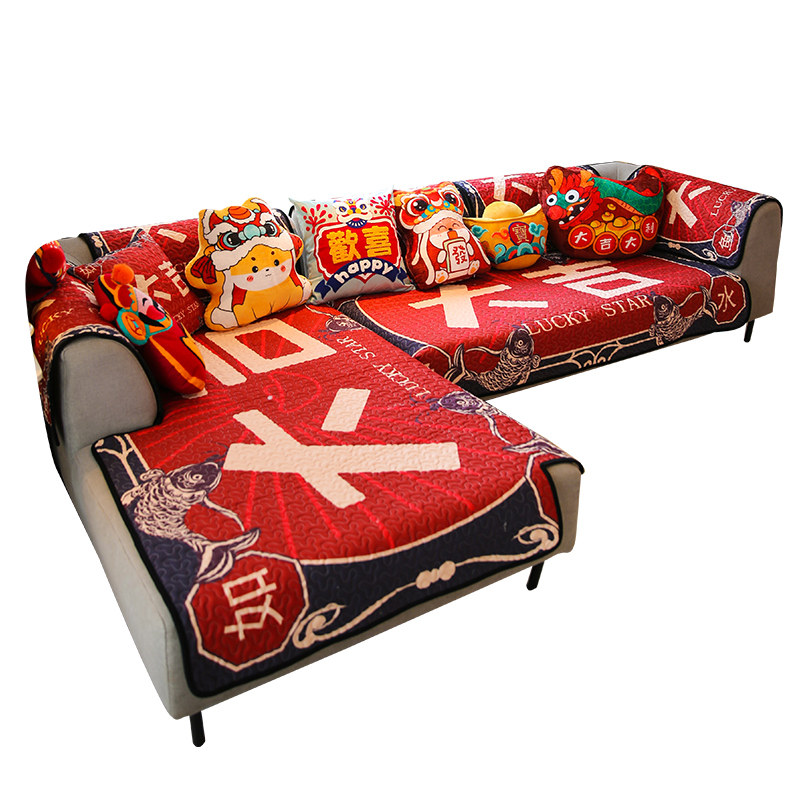 敏顺国潮喜庆大吉沙发垫四季通用防滑中国风沙发套罩沙发盖布巾,居家布艺,沙发垫,淘宝优惠券,粉丝福利购,淘宝优惠卷