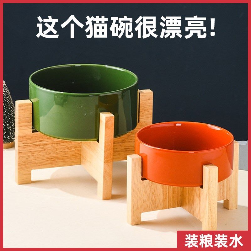 猫碗陶瓷狗碗猫咪食盆宠物饭碗猫狗狗喝水碗高脚碗木架防打翻食碗,宠物/宠物食品及用品,宠物智能碗,淘宝优惠券,粉丝福利购,淘宝优惠卷