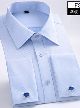 法式袖扣衬衫男士长袖中年修身商务免烫男装纯黄色衬衣加肥加大码