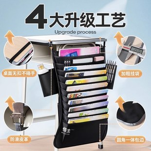 悟生挂书袋课桌收纳书立书袋初高中学生桌边书挂袋放书大容量收纳