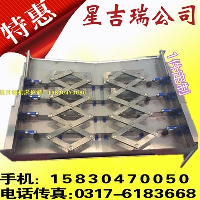 钢板罩配件密封圈O型圈胶条滑轮滑块伸缩导轨钢板防护罩龙门刨床