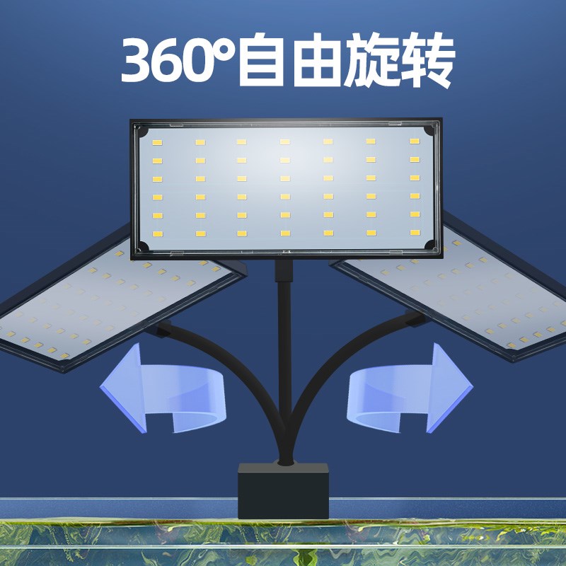 鱼缸灯全光谱水草led灯水族箱防溅水观赏灯乌龟缸专用照明小夹灯