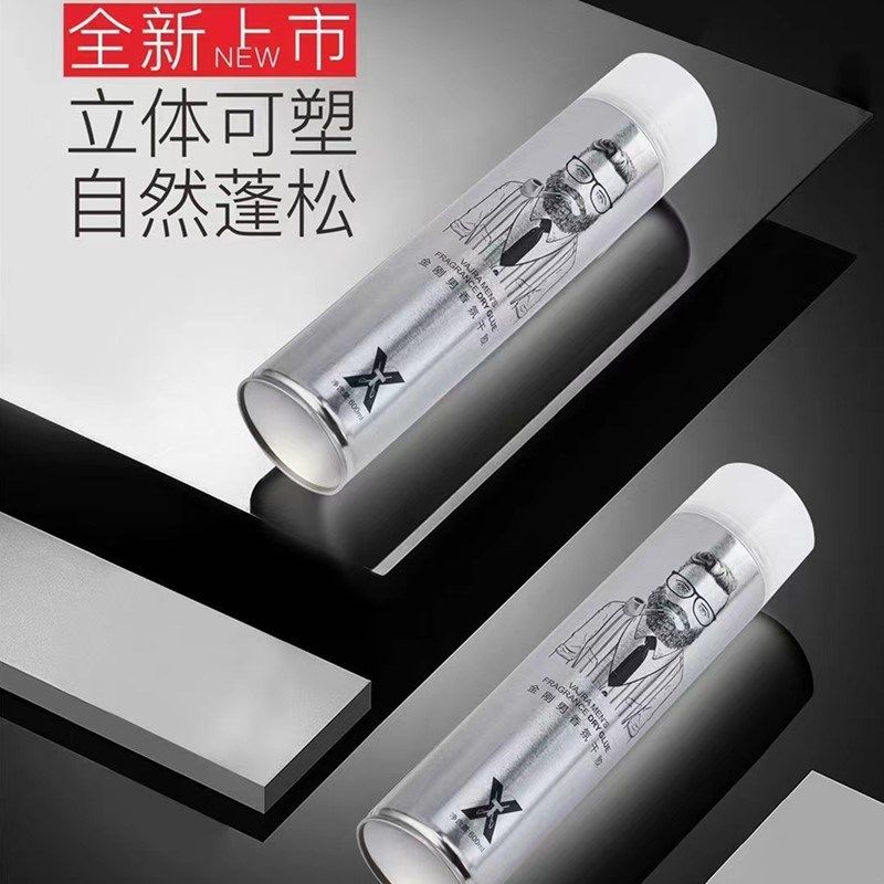 大瓶金刚男香氛清香特硬喷雾蓬松哑光造型定型干胶男女通用发胶,美发护发/假发,发胶/发泥/发蜡,淘宝优惠券,粉丝福利购,淘宝优惠卷