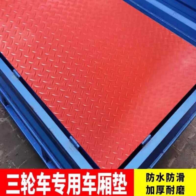 货车后斗垫地胶地垫地毯水泥地直接铺室外餐饮厨房防滑垫楼梯厂房