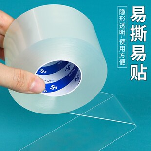 浴室浴缸缝隙防水贴边缘填补封边条透明隐形隔水条厨房水槽挡水条