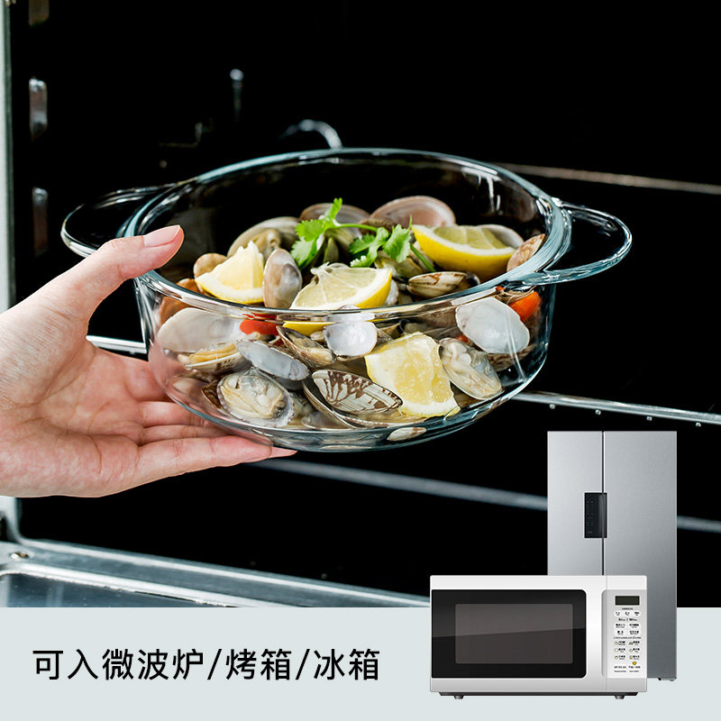 耐热钢化玻璃烤碗加厚微波炉烤箱家用双耳带盖烤盘芝士焗饭烤盘