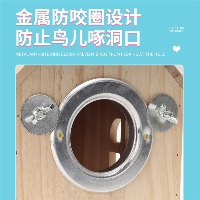 鹦鹉繁殖箱保暖鸟窝玄凤虎皮牡丹实木小鸟巢鸟笼专用配件用品大全,宠物/宠物食品及用品,鸟窝,淘宝优惠券,粉丝福利购,淘宝优惠卷