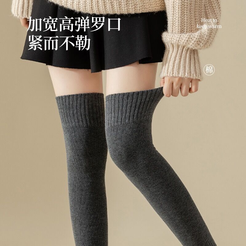 长筒袜子靴女秋冬季纯棉过膝袜加厚加绒保暖高筒护膝盖jk大腿长袜
