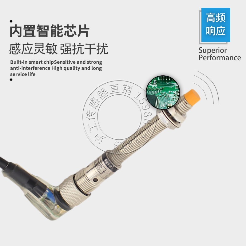 沪工接近开关FlSF-M0802N-C3U2电感式FlSF-M0802P-C3U2感应传感器