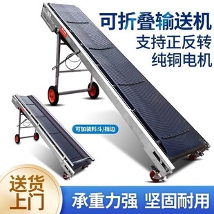 传送带小型输送机橡胶输送带传送带防滑爬坡卸货装车神器上料机