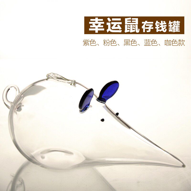 创意小猪玻璃存钱罐只进不出大容量成人生日礼物学生硬币储蓄罐