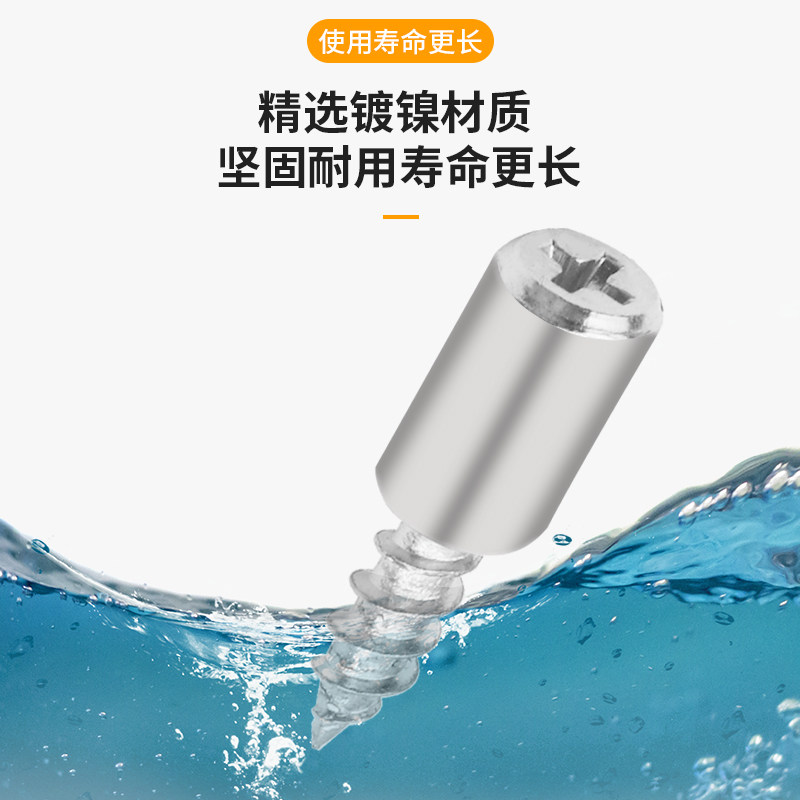 一体自攻螺丝层板托十字螺丝层板托隔板粒托钉橱衣柜固定支撑托架