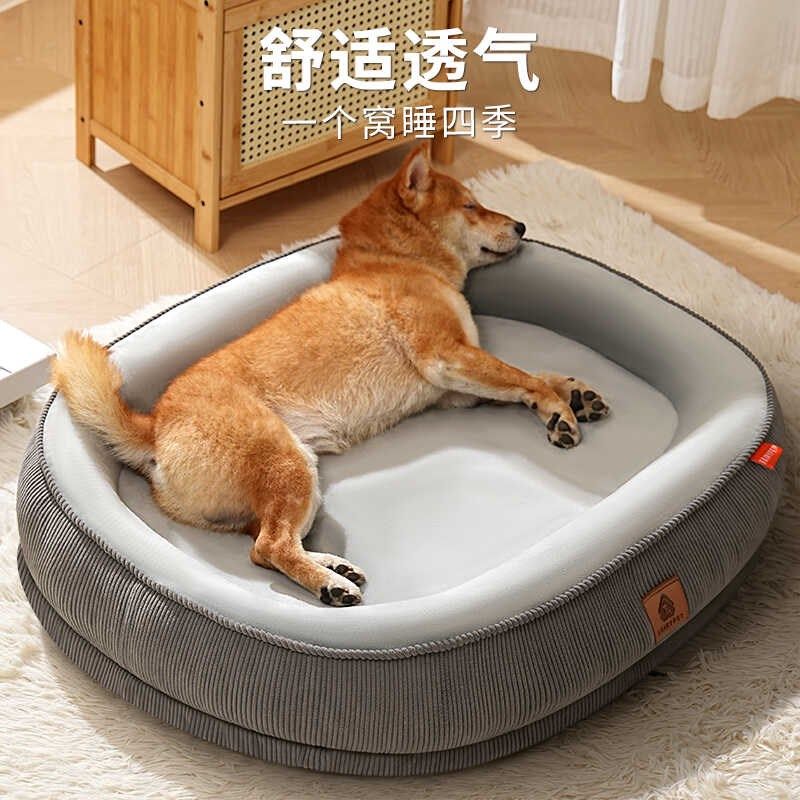 四季通用可拆洗狗窝夏季中小型犬睡觉宠物垫沙发可躺可睡冬季保暖,宠物/宠物食品及用品,狗窝/屋/帐篷/沙发,淘宝优惠券,粉丝福利购,淘宝优惠卷