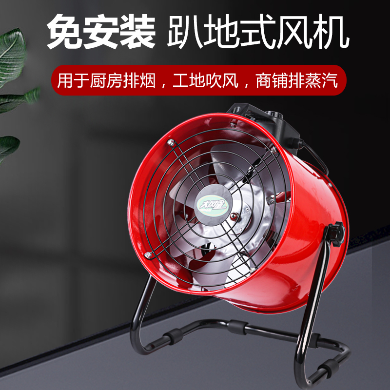 排气扇移动高速风机免安装排蒸汽风机强力换气扇排风扇厨房抽风机