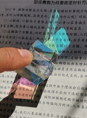 合色棱镜光立方体太阳捕手水晶玻璃礼品解压桌面摆件棱光生日礼物