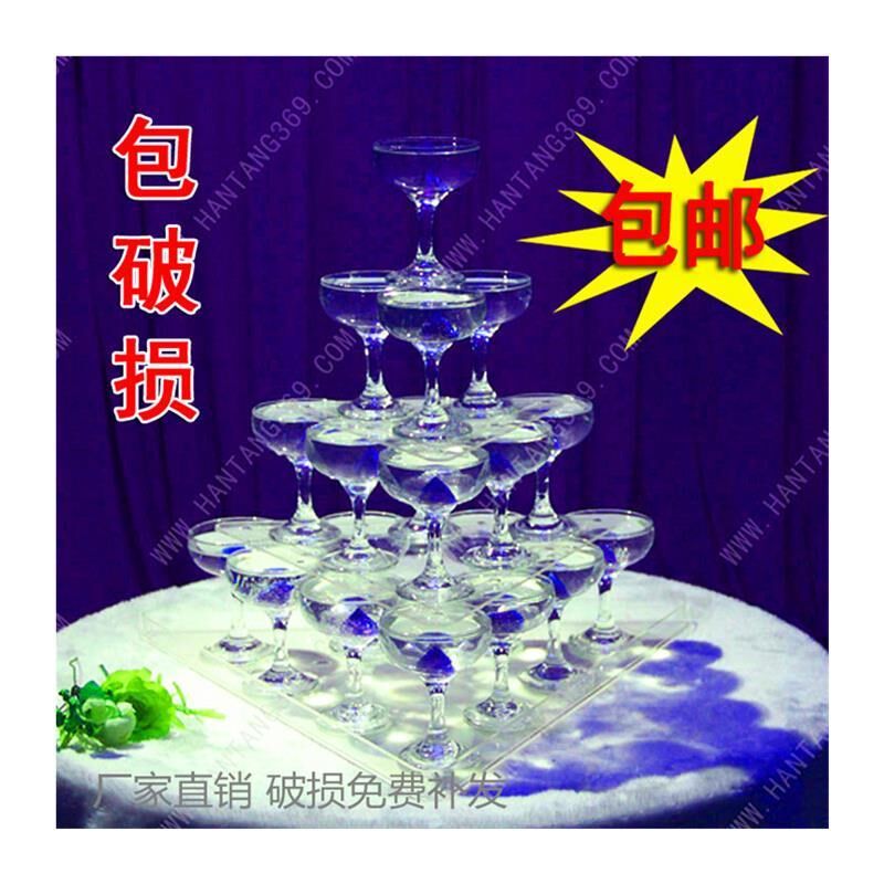 婚庆道具亚克力三角形香槟塔婚礼塑料高脚杯酒塔香槟杯专用防水槽