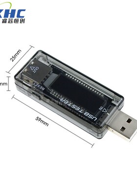 USB电流电压检测仪 容量测试仪 USBi测试仪 KWS-V21 USB电压电表