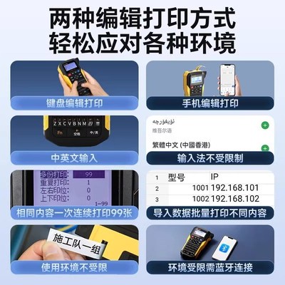 硕方G15Mini手持热缩管打印机便携式小型线号机套管打码机配电箱