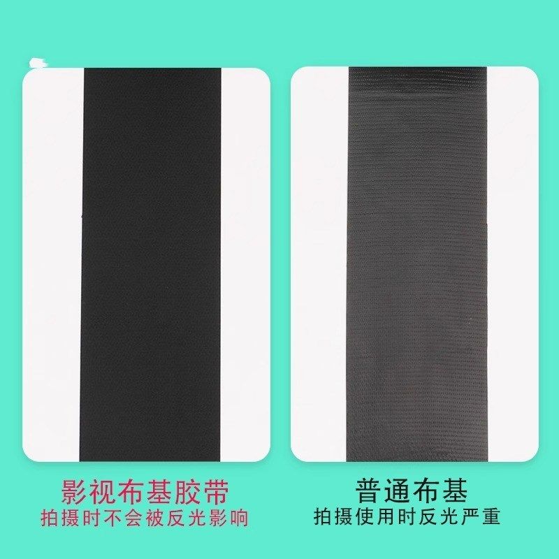 哑光胶带摄影器材舞台背景吸光不反光天昊11黑色白色布基工业胶带,文具电教/文化用品/商务用品,胶带/胶纸/胶条,淘宝优惠券,粉丝福利购,淘宝优惠卷
