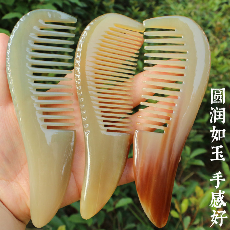 天然正宗白牦牛角梳子牛角梳子防静电男女儿童婴儿便携按摩梳加厚