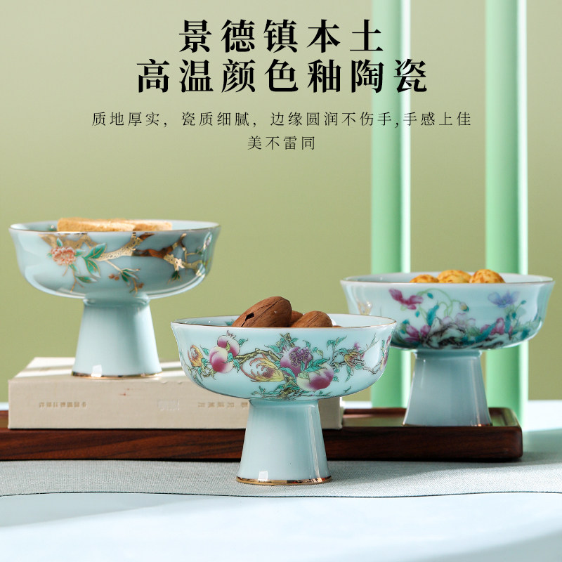 水果点心零食盘中式糕点盘中国风茶点盘雪糕杯干果收纳盒冰激凌杯