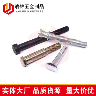 多工位冷镦异型件 中部成型件非标台阶双头螺栓双头六角螺柱