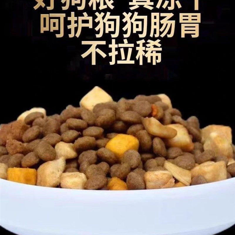 宠维趣狗粮冻干鸡肉泰迪比熊金毛柯基边牧萨摩耶美毛亮眼幼犬成犬,宠物/宠物食品及用品,狗全价膨化粮,淘宝优惠券,粉丝福利购,淘宝优惠卷