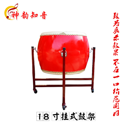 鼓架 神韵知音10/12/14/16/18寸大鼓战鼓龙鼓堂鼓架子万向轮支架