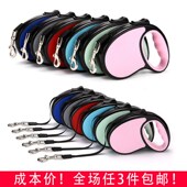 宠物自动可伸缩牵引绳户外狗狗伸缩牵引器可收缩遛狗牵狗绳子