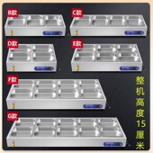 快餐保温台商用台式 加热不锈钢保温熟食卤肉热卤小碗菜台蒸菜台