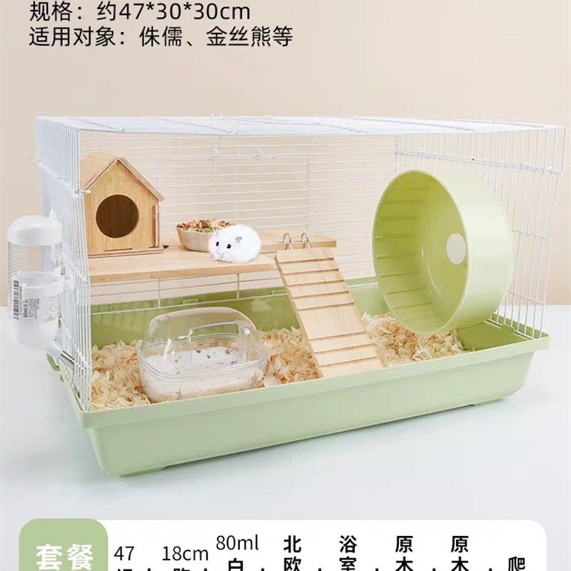 仓鼠笼子便宜大的60基础笼金丝熊专用透明全景47豪华别墅宠物用品,宠物/宠物食品及用品,笼子,淘宝优惠券,粉丝福利购,淘宝优惠卷