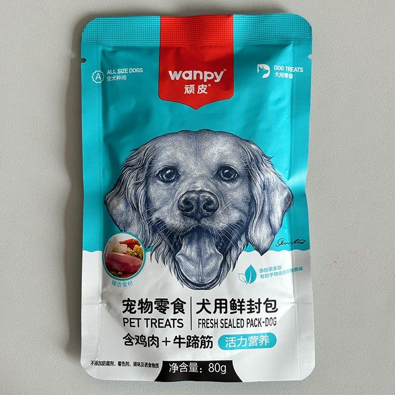 顽皮wanpy宠物狗狗鲜封包鲜肉果蔬肉泥湿粮主食伴侣狗狗零食餐包,宠物/宠物食品及用品,狗零食湿粮包/餐盒,淘宝优惠券,粉丝福利购,淘宝优惠卷