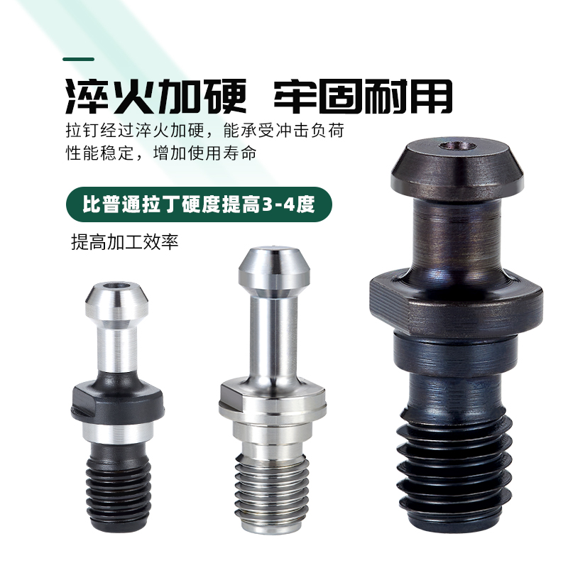 高精度数控刀柄拉丁BT30 40 50 ISO20 25 SK40高硬度内冷通孔拉钉