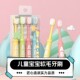 儿童软毛丝刷毛牙刷宝宝幼儿3到6一12岁小头学生清洁牙齿口腔护理
