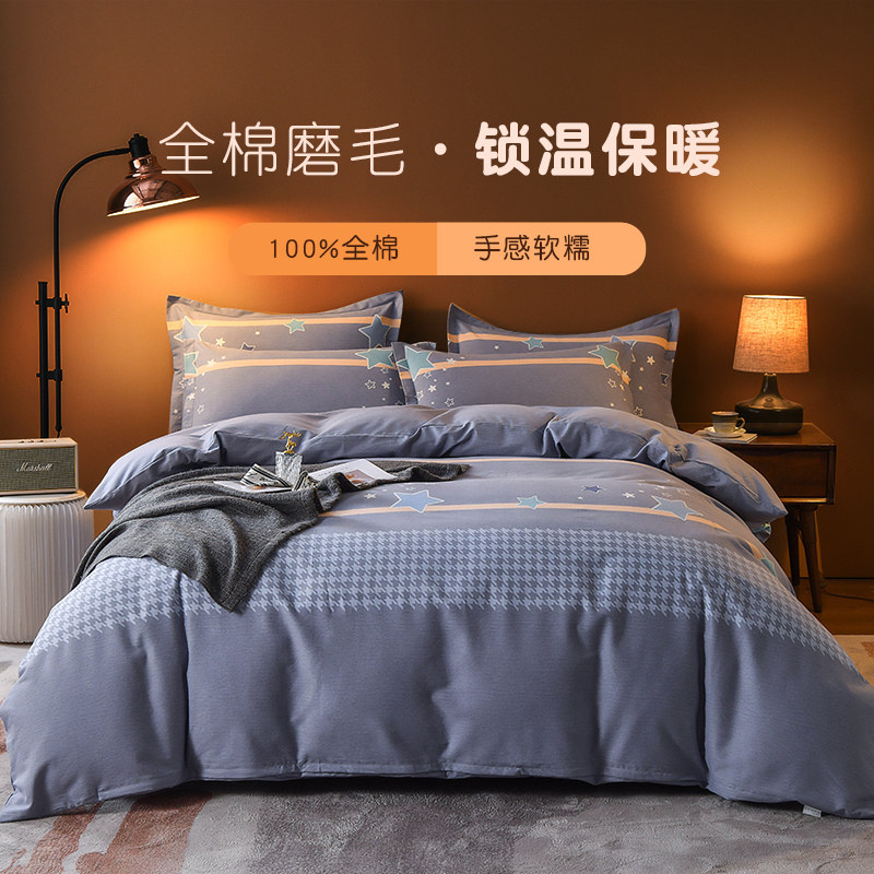全棉磨毛加厚被套单件135x200x150x210双人被罩纯棉180x220x240cm