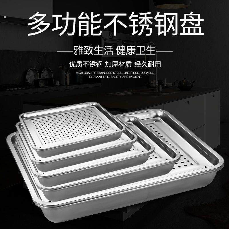 炸串专用工具滤油沥油盘沥水托盘不锈钢油炸鸡过滤刷料盘长形盘子