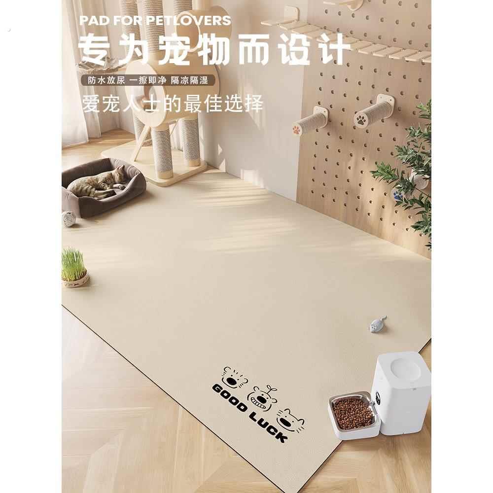 宠物地板垫防水和防尿专用狗垫防滑睡狗窝狗笼猫定制地毯