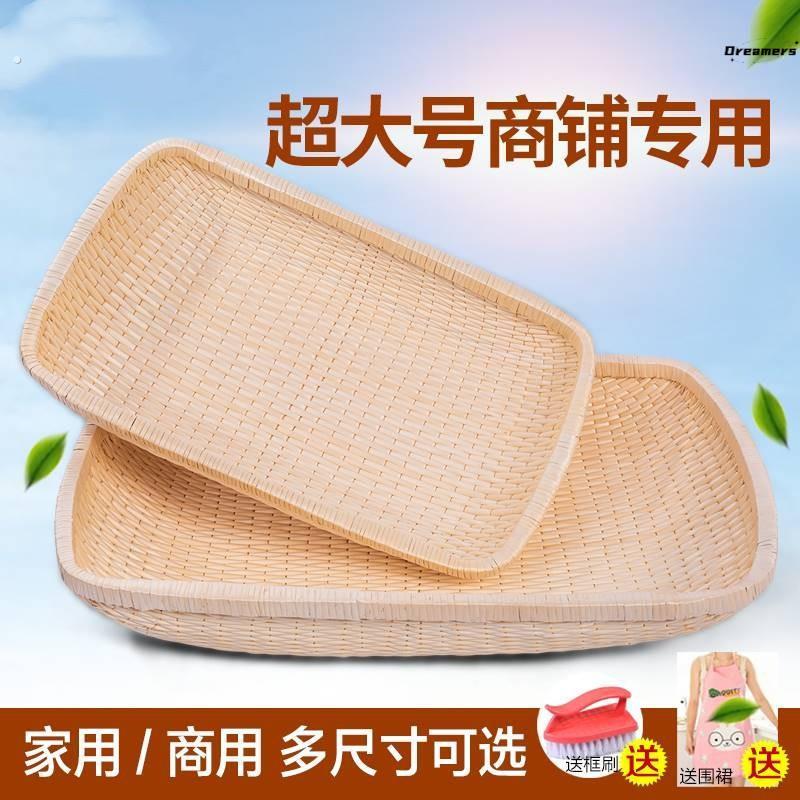 。装馒头神器柳编笸箩藤编收纳篮长方形大号簸箩饼柳条簸箕现捞箩