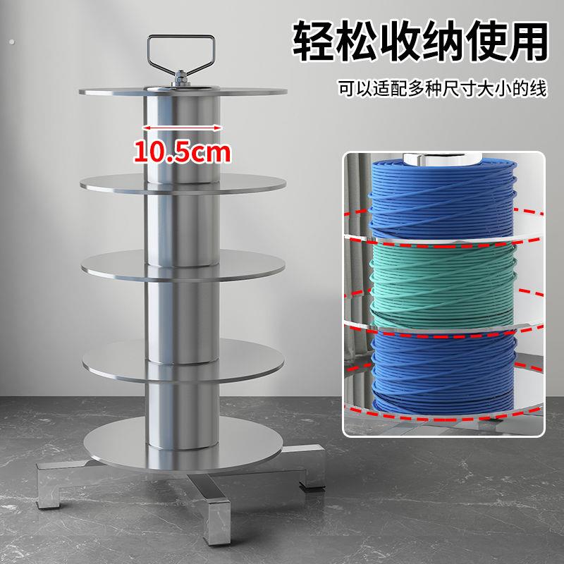 电线放线器放线架多盘放线器可调转速电工使用放线架子不锈钢材质