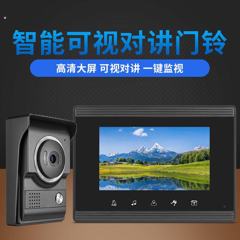 仪声别墅可视门铃对讲机机套装用智能高清双向通话防水门禁外机