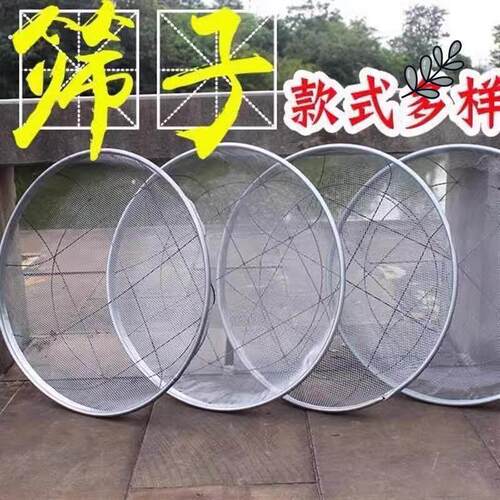 不锈钢筛沙网园艺筛土筛子石子沙子筛网过滤筛工业用铁漏网筛筛子