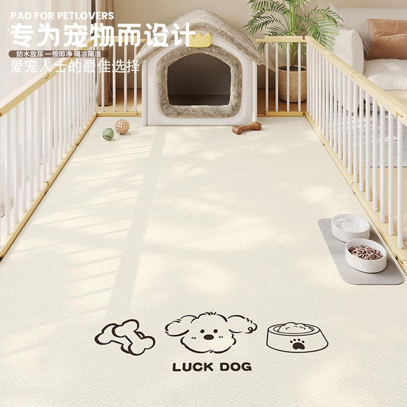 猫狗通用宠物地垫防水防尿养狗专用围栏地毯狗狗猫咪定制防滑狗垫