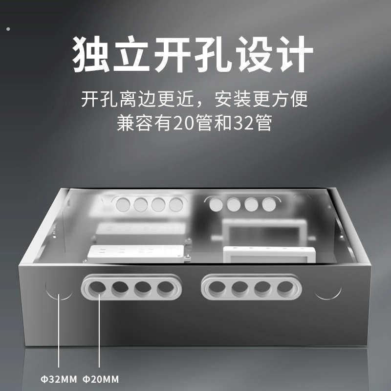 优选蒙斯朗不锈钢弱电箱家用大号光纤信息箱201多媒体集线箱暗装