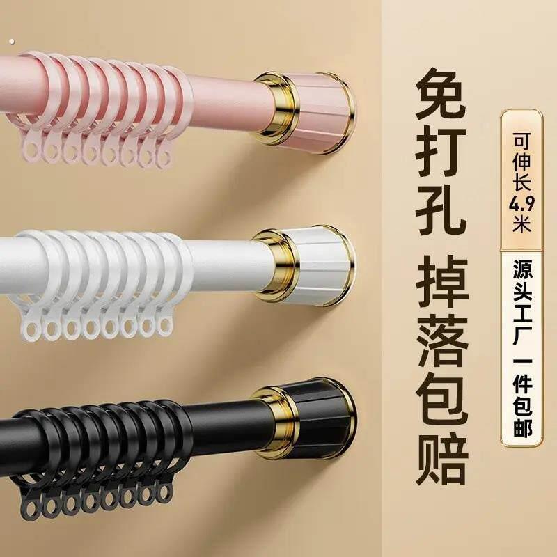 伸缩杆免打孔加长晾衣杆阳台卧室窗帘杆浴室墙上浴帘杆衣橱挂衣杆