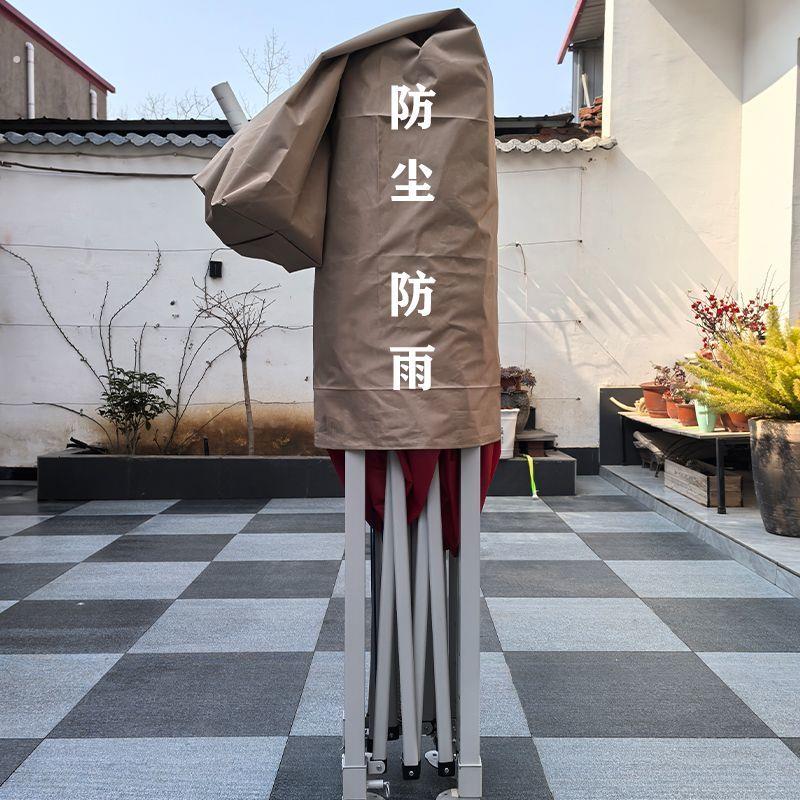 户外摆摊帐篷罩大伞伞套加厚加大防尘防雨防晒四脚帐篷罩伞收纳袋