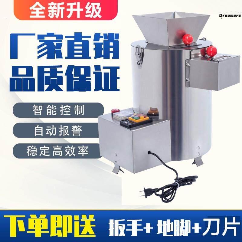 。超市商用板栗去皮机器全自动脱壳机充电剥栗子锥栗剥壳机扒皮小