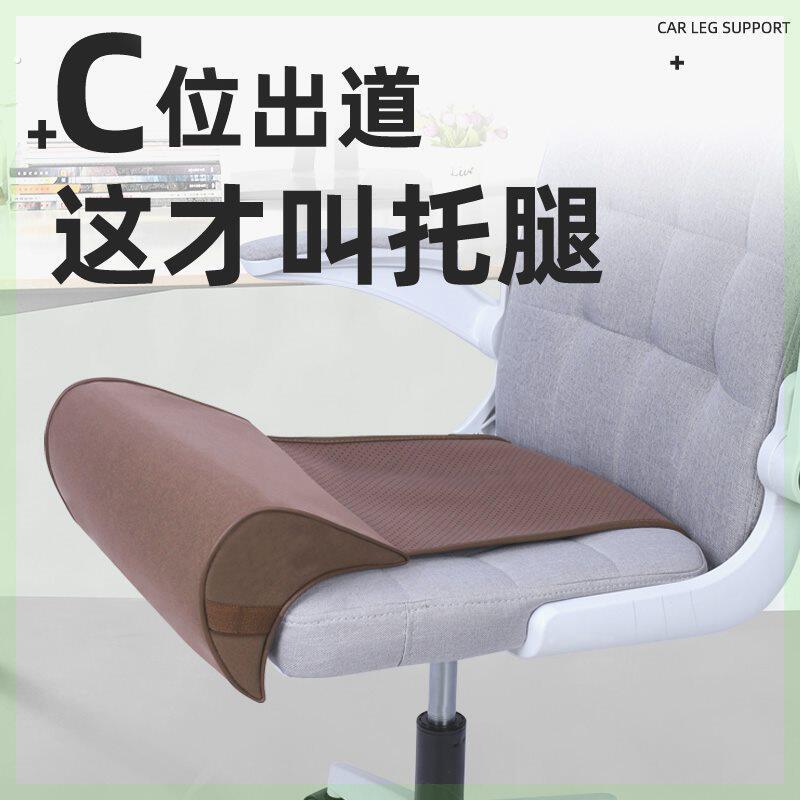 座椅延长腿托办公室午休神器腿拖工位解压好物电脑椅子舒服久坐垫