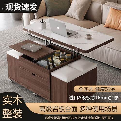 升降岩板茶几餐桌两用一体简约现代创意客厅多功能折叠茶桌收纳桌